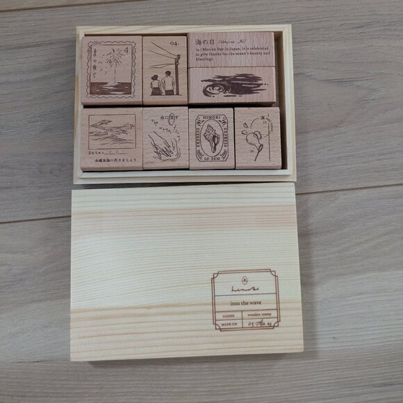 Hinoki Ocean/Sea Rubber Stamps Set - Picture 1 of 4